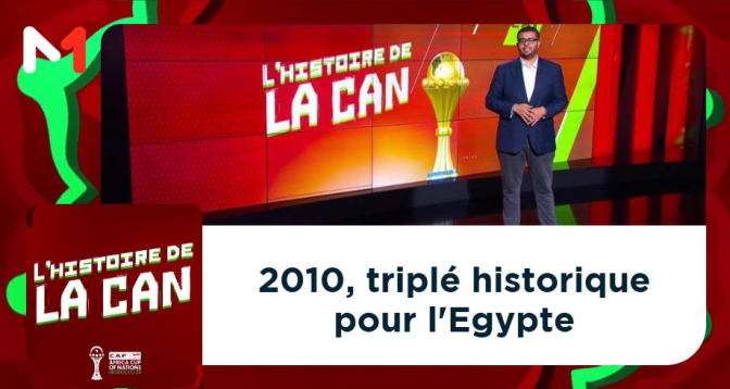 L&rsquo;HISTOIRE DE LA CAN > 2010, triplé historique pour l&rsquo;Egypte