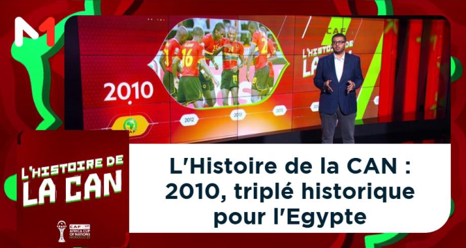 L&rsquo;HISTOIRE DE LA CAN > L&rsquo;Histoire de la CAN : 2010, triplé historique pour l&rsquo;Egypte