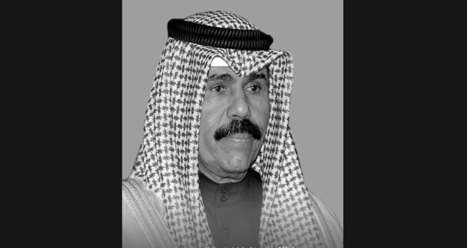 Décès de l’émir de l’Etat du Koweït: le Conseil des ministres décrète un deuil officiel de 40 jours

