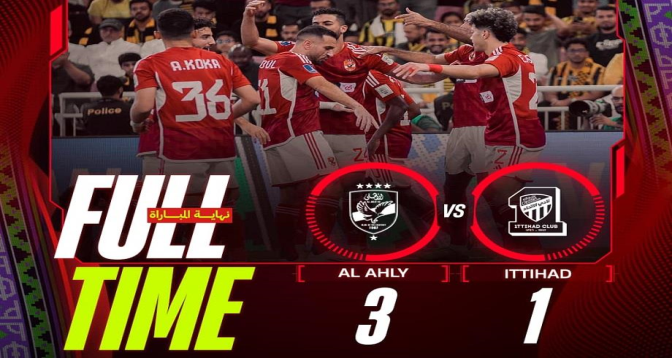 Mondial des clubs : Al Ahly bat Al Ittihad et file en demi-finale