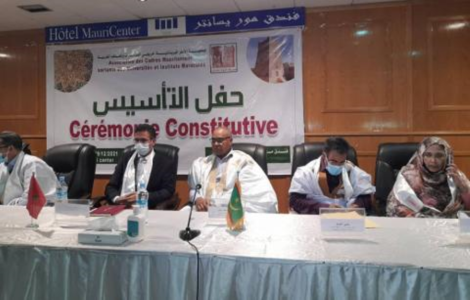 موريتانيا: تأسيس جمعية الأطر الموريتانيين خريجي جامعات ومعاهد المملكة المغربية

