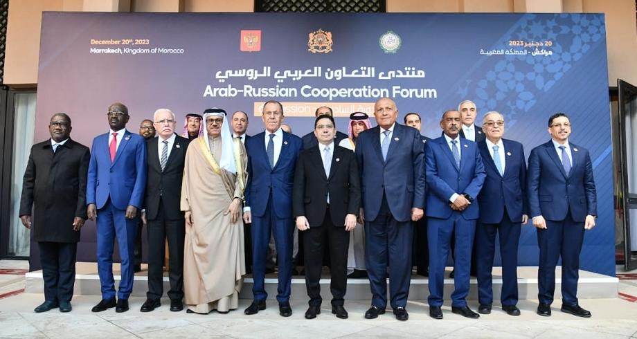 منتدى التعاون العربي الروسي