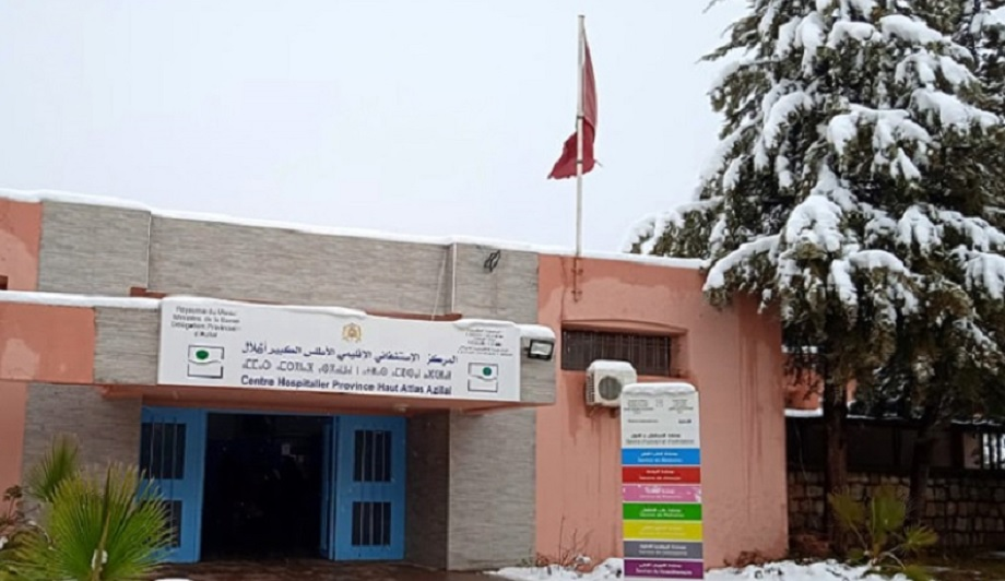 Azilal: l'hôpital provincial organise une importante campagne médico-chirurgicale