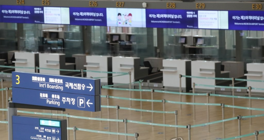 كوريا الجنوبية تمدد الحظر المفروض على دخول الأجانب القادمين من 11 دولة إفريقية