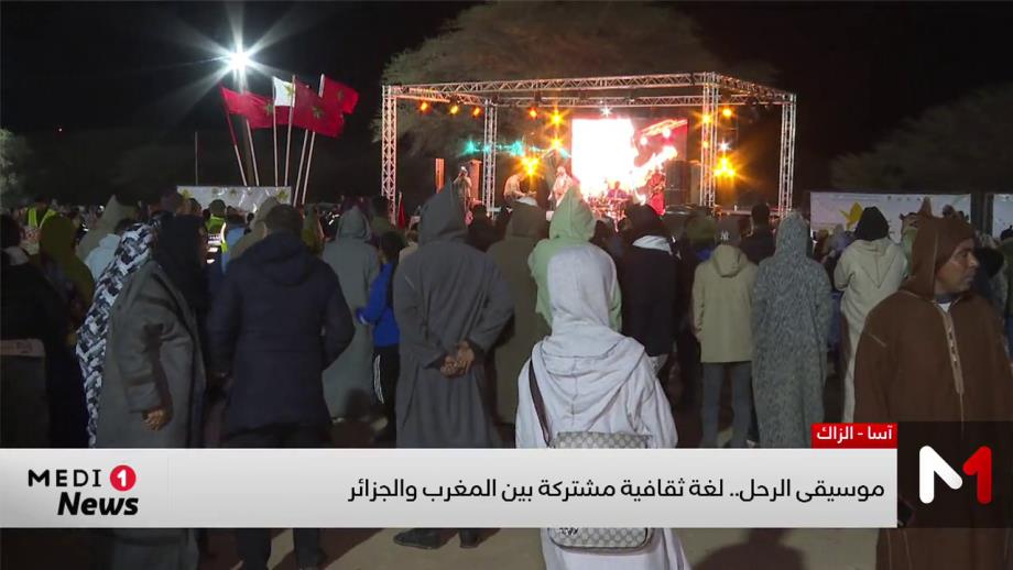 موسيقى الرحل .. لغة ثقافية مشتركة بين المغرب والجزائر